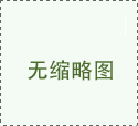 数字转速表,DP3-S数字转速表