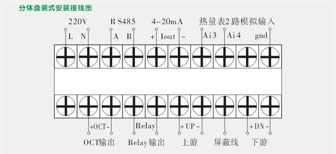 标准管段式超声波流量计,YTFUR超声波流量计,智能超声波流量计 安装接线图