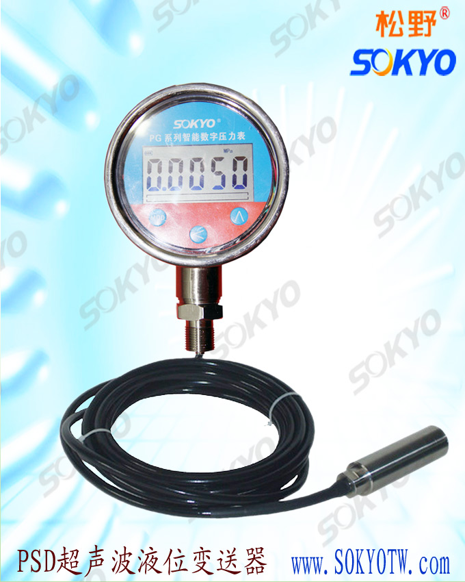 智能液位变送器、PSD101智能液位计