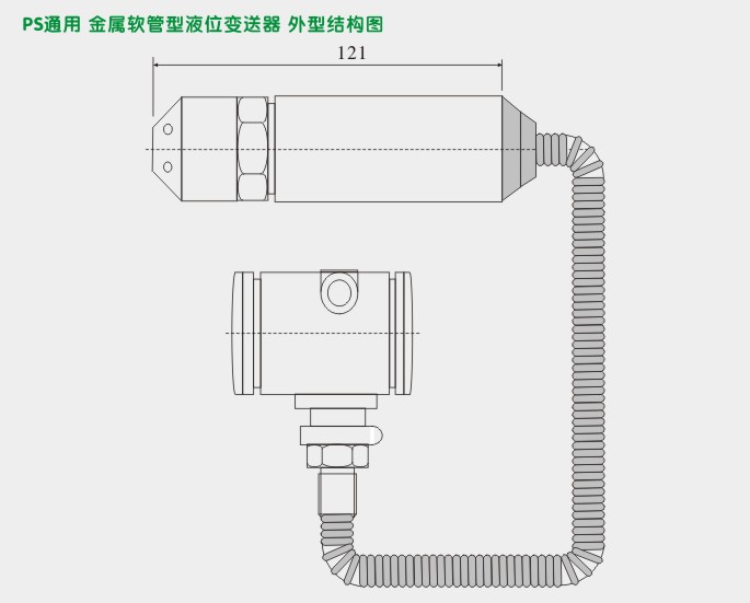 投入式液位计,PS1300R金属软管液位变送器外型尺寸及安装图