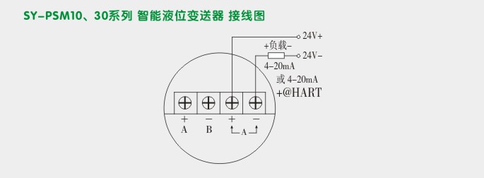 智能液位变送器,PSM101工业型智能液位计接线图