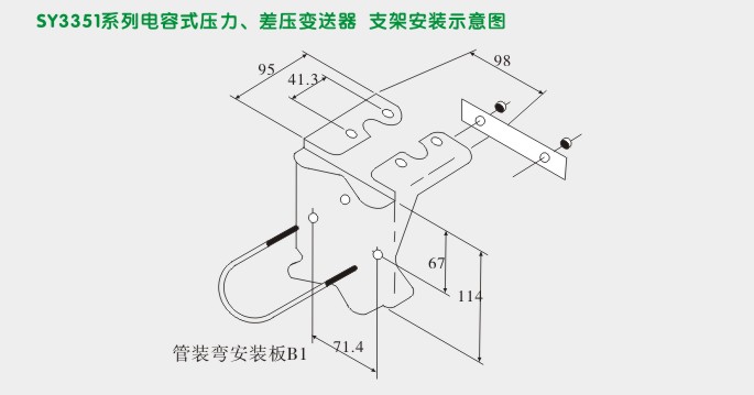 智能差压变送器,3351DR微差压变送器支架安装示意图