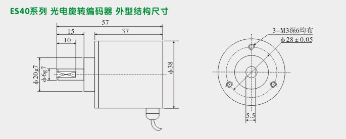 旋转编码器,编码器,ES40光电旋转编码器外型尺寸及安装图