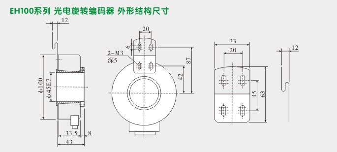 光电旋转编码器,EH100旋转编码器,编码器外型尺寸及安装图