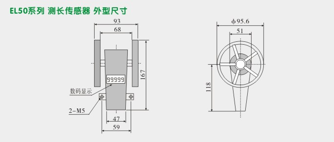 计长传感器,EL50测长传感器,米轮外型尺寸图