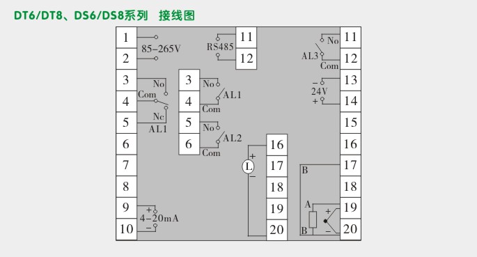 传感器专用表,DT8传感器专用数显表接线图